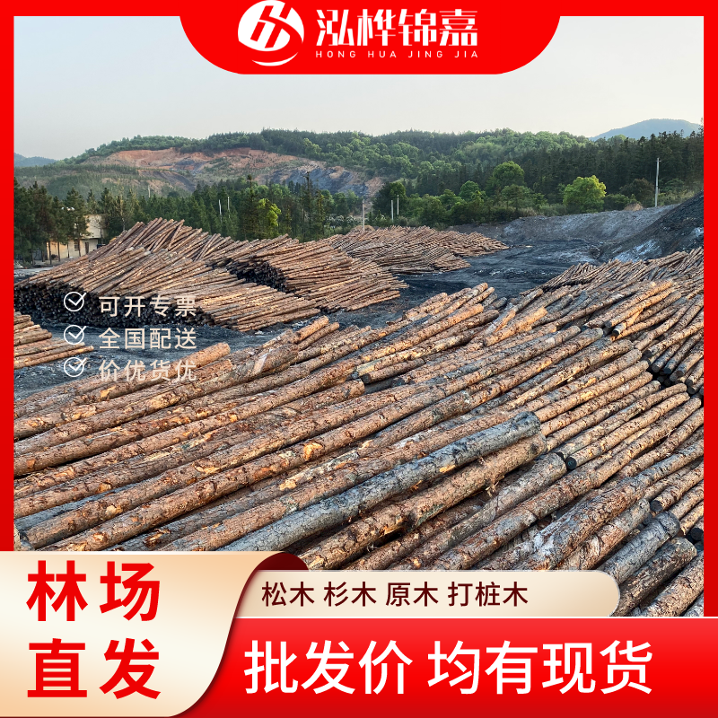 松木樁尾徑是什么意思-松木樁梢徑是什么意思？