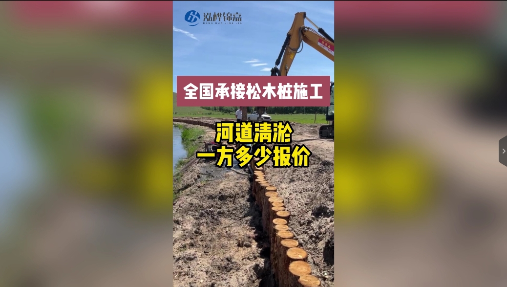 河道清淤多少一方報價？